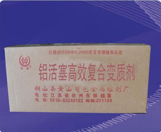 铝活塞高效复合变质剂